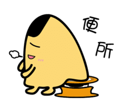 Funny Mr. rice balls sticker #15760457