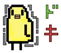 pixel bird. sticker #15760602