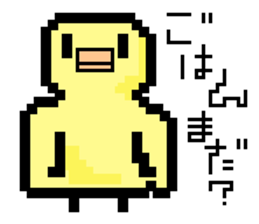 pixel bird. sticker #15760604