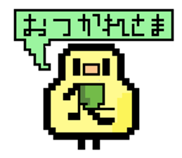 pixel bird. sticker #15760605