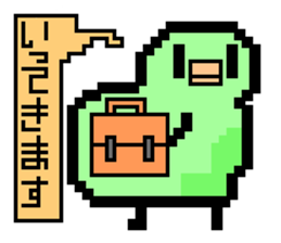 pixel bird. sticker #15760606