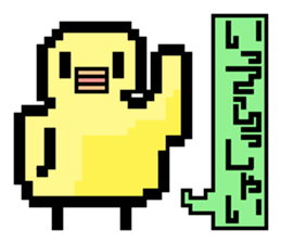 pixel bird. sticker #15760607