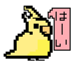 pixel bird. sticker #15760609