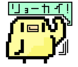 pixel bird. sticker #15760610