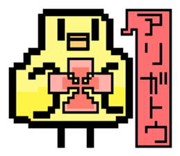 pixel bird. sticker #15760613
