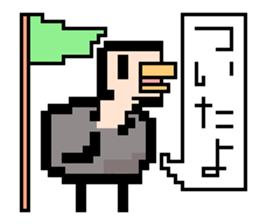 pixel bird. sticker #15760616