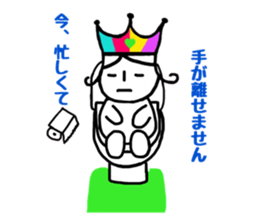 Mr. Yuruo of rainbow country sticker #15760622