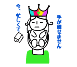 Mr. Yuruo of rainbow country sticker #15760622