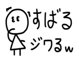 My name is Subaru. sticker #15760676