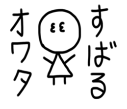 My name is Subaru. sticker #15760677