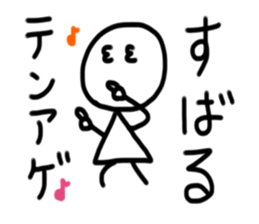 My name is Subaru. sticker #15760678