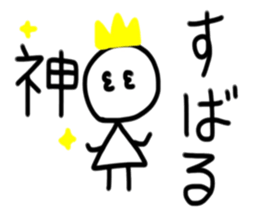 My name is Subaru. sticker #15760689