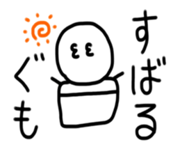 My name is Subaru. sticker #15760690