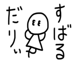 My name is Subaru. sticker #15760700