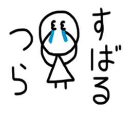 My name is Subaru. sticker #15760703