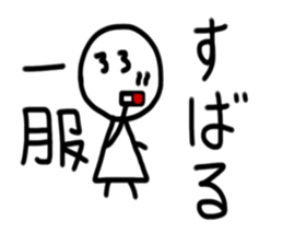 My name is Subaru. sticker #15760706