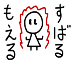 My name is Subaru. sticker #15760707