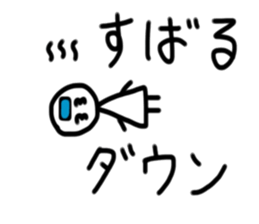 My name is Subaru. sticker #15760708