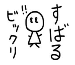 My name is Subaru. sticker #15760709