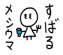 My name is Subaru. sticker #15760710