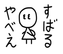 My name is Subaru. sticker #15760711