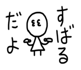 My name is Subaru. sticker #15760713