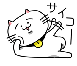 kimoneko in gifu sticker #15760714