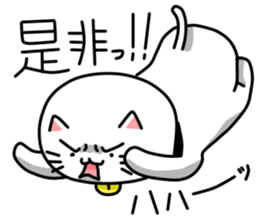 kimoneko in gifu sticker #15760715