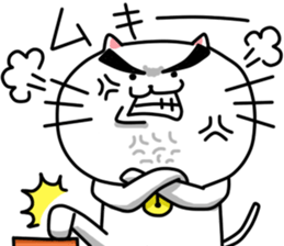 kimoneko in gifu sticker #15760718