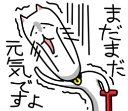 kimoneko in gifu sticker #15760719