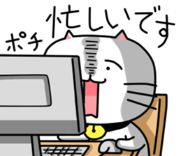 kimoneko in gifu sticker #15760721