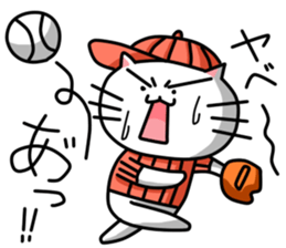 kimoneko in gifu sticker #15760723