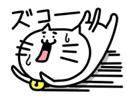 kimoneko in gifu sticker #15760727