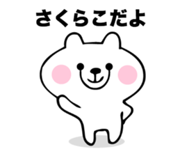 Stickers for Sakurako sticker #15760786