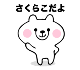 Stickers for Sakurako sticker #15760786