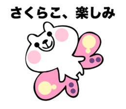 Stickers for Sakurako sticker #15760788