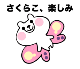 Stickers for Sakurako sticker #15760788