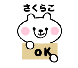Stickers for Sakurako sticker #15760789