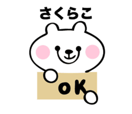 Stickers for Sakurako sticker #15760789