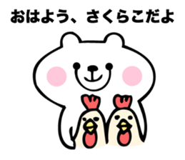 Stickers for Sakurako sticker #15760792