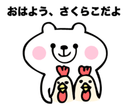 Stickers for Sakurako sticker #15760792
