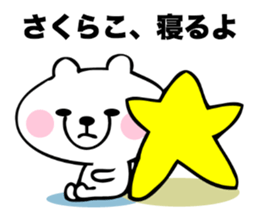 Stickers for Sakurako sticker #15760793