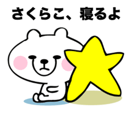 Stickers for Sakurako sticker #15760793