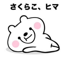 Stickers for Sakurako sticker #15760794