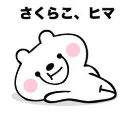 Stickers for Sakurako sticker #15760794