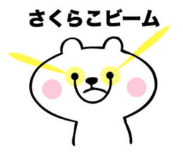 Stickers for Sakurako sticker #15760796