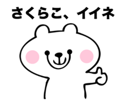 Stickers for Sakurako sticker #15760797