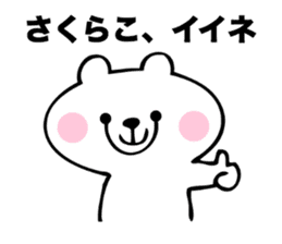 Stickers for Sakurako sticker #15760797