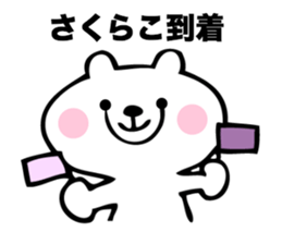 Stickers for Sakurako sticker #15760799