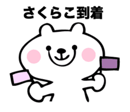 Stickers for Sakurako sticker #15760799